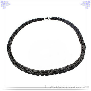 Stainless Steel Chain Fashion Necklace (HR78B)